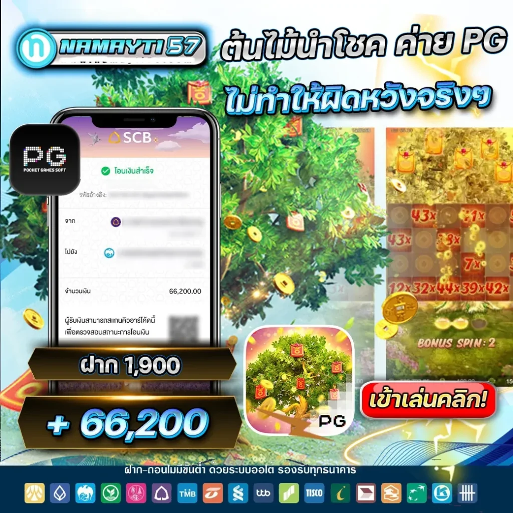 ไม่ทำให้ผิดหวัง by NAMAYTI57