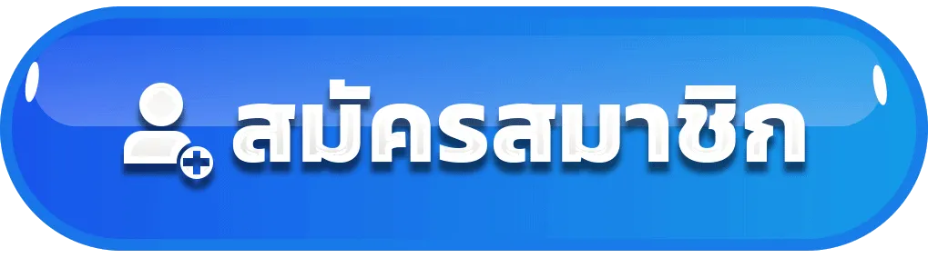 register by NAMAYTI57